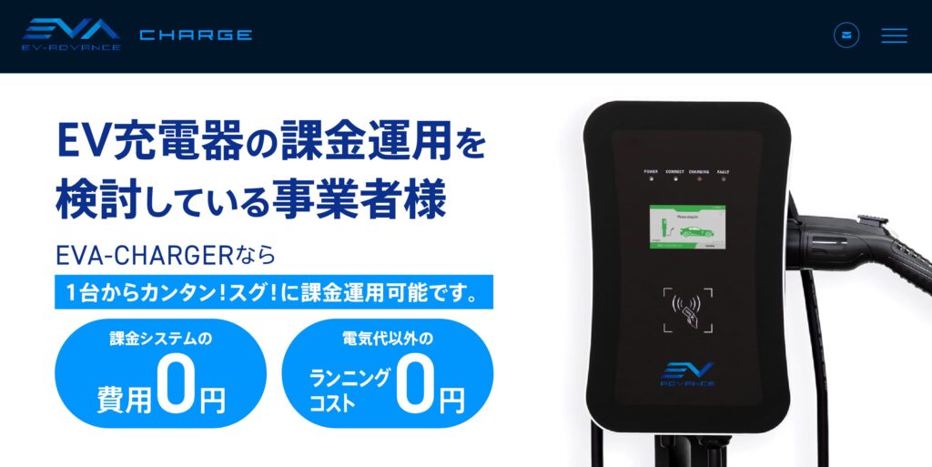 ev-advance
